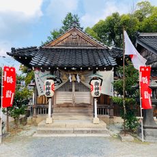 Amenotoyotarashikarahimenomikoto-jinja
