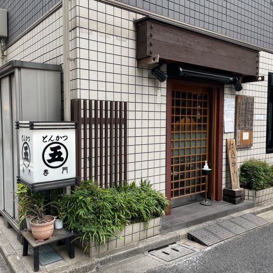 Marugo