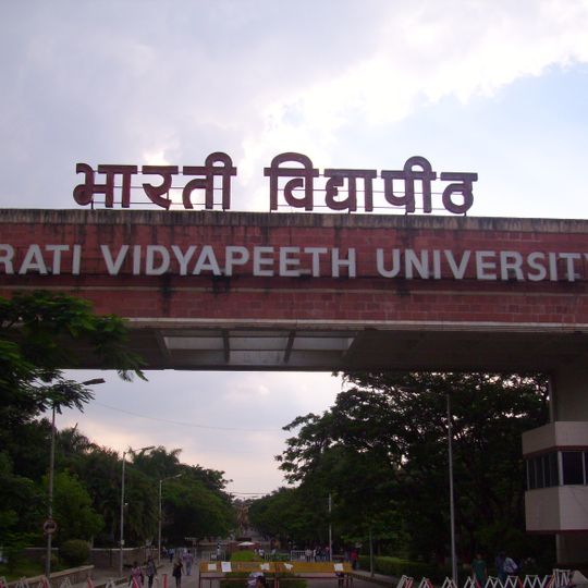Bharati Vidyapeeth
