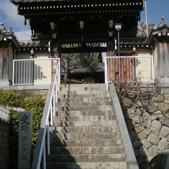 明泉寺