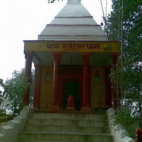 Baba Gangeshwarnath Dham