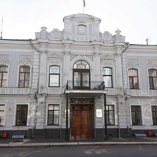 Tambov City Administration