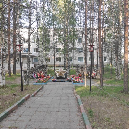 Братская могила советских пограничников, погибших в борьбе с фашистскими захватчиками