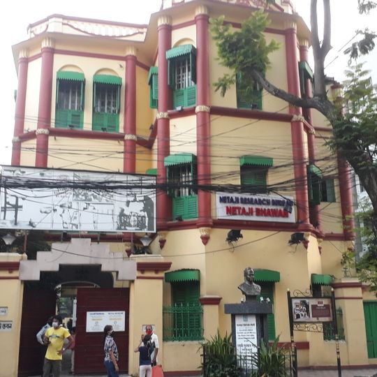 Netaji Bhawan