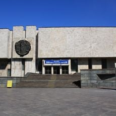 Музей історії міста Кам'янського