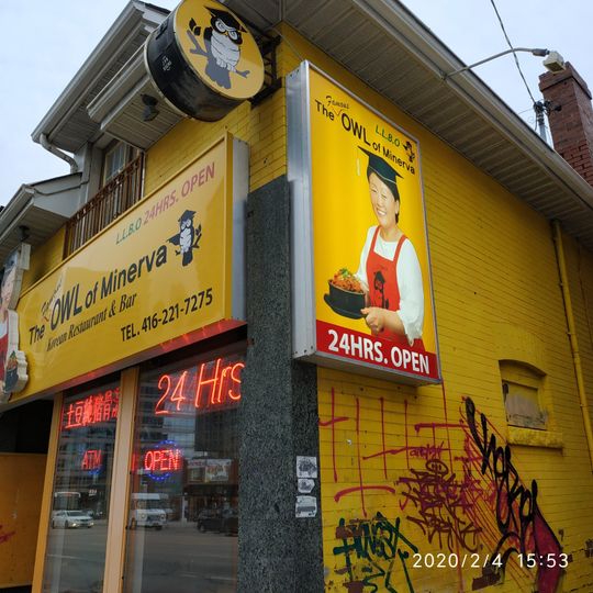 The OWL’s Meat Shop