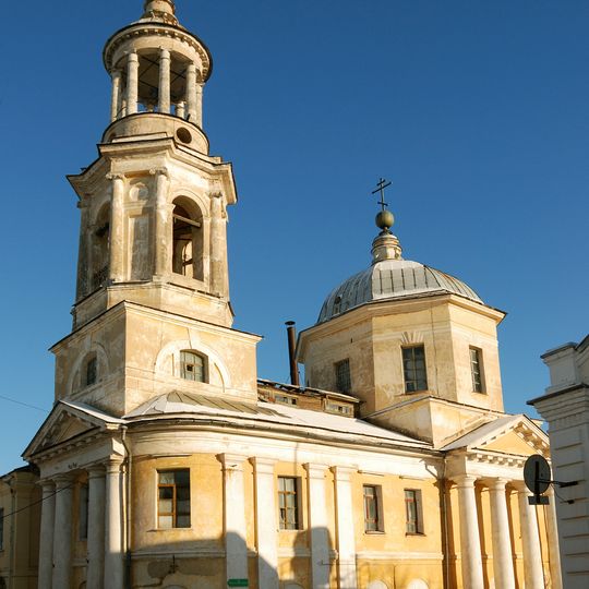 Saint Clement of Rome Church