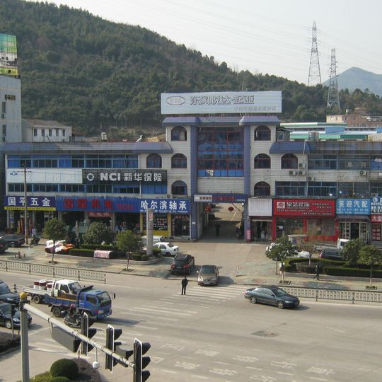 Ninghai
