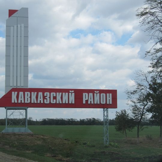 Raïon de Kavkazsky