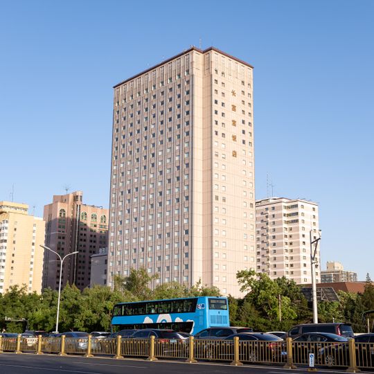 Hotel New Otani Chang Fu Gong