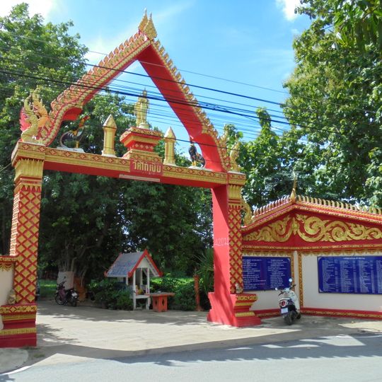 Wat Kai Khia