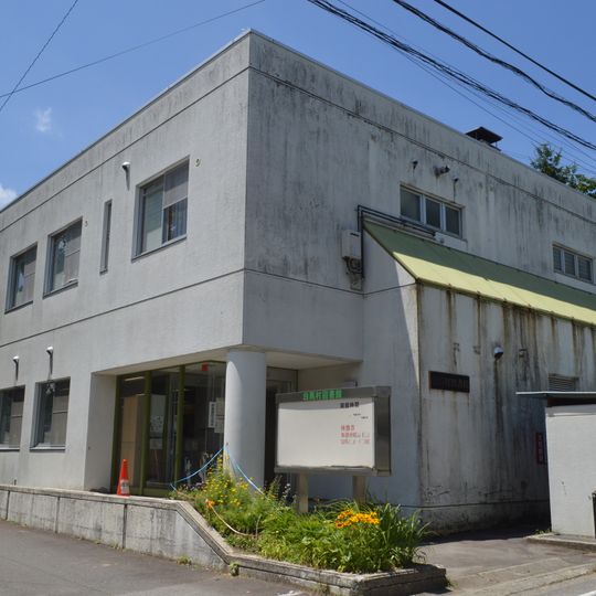 Hakuba Village Library