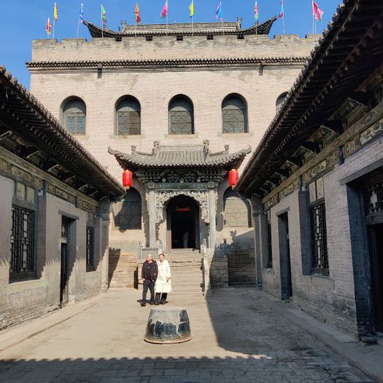 Cao Family Mansion