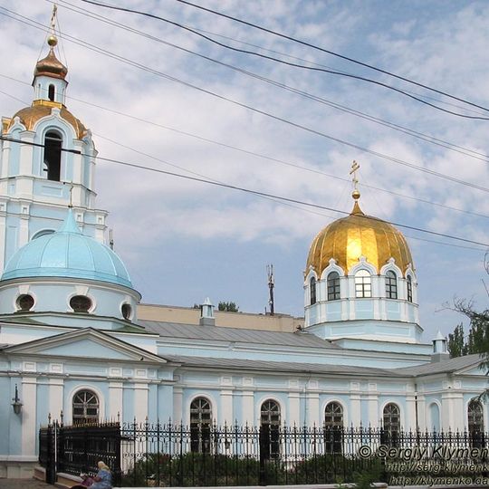 Sobór Narodzenia Matki Bożej w Mikołajowie