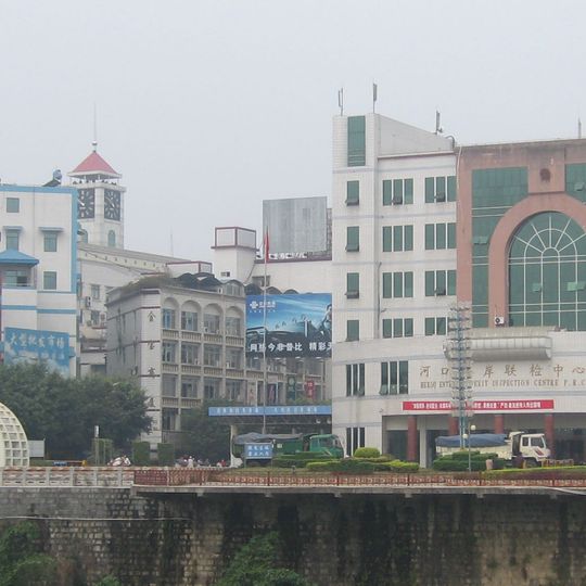 Contea autonoma yao di Hekou