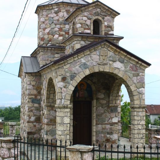 Црква „Св. Апостол Тома“ - Зубовце