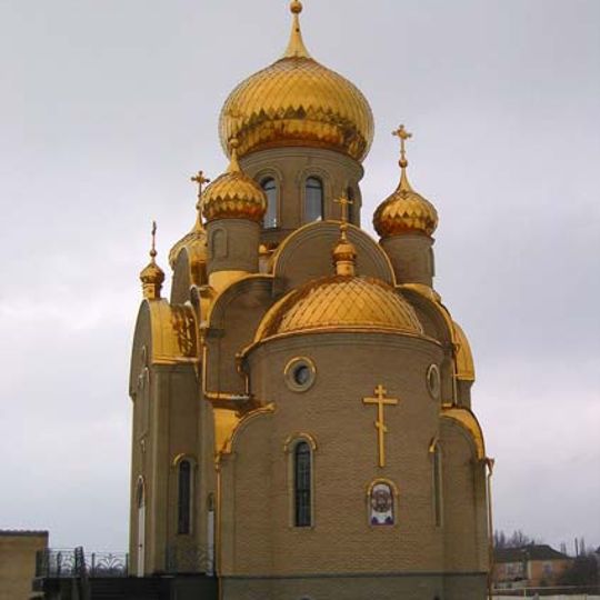 Khartsyzk