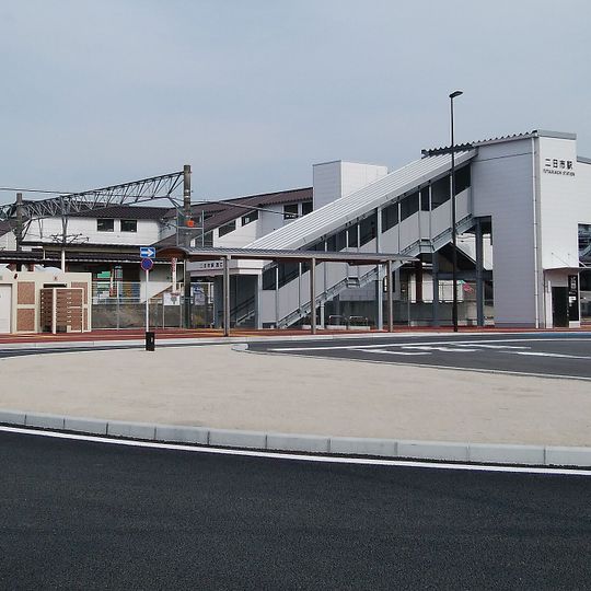Futsukaichi Station