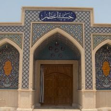 Azam Hussainiya (Borazjan)