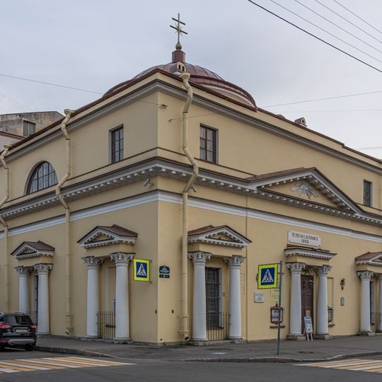 Iglesia de San Estanislao