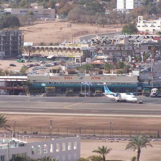 Eilat Airport