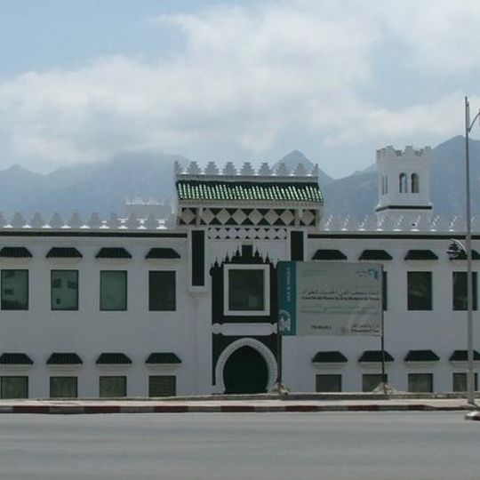 Centre d’art moderne de Tétouan