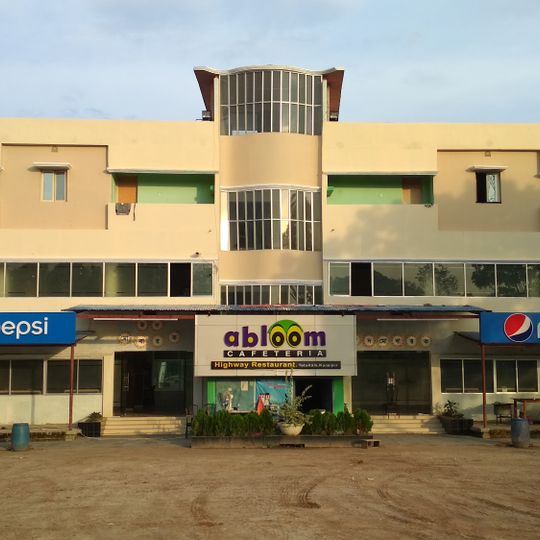 Abloom Cafeteria Highway Restaurant