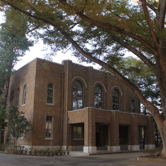 Musashi University
