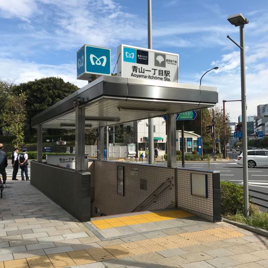 Aoyama-itchōme Station