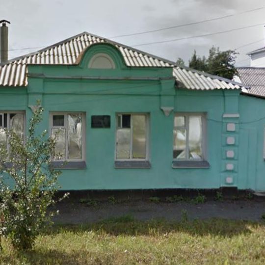 Дом писателя Л.Н. Завадовского