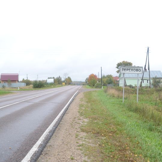 Terehovo