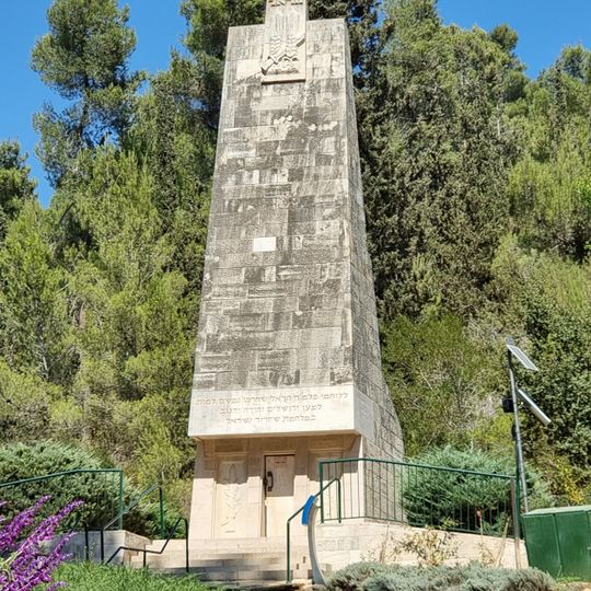 Memorial to the Fallen of Harel Brigade