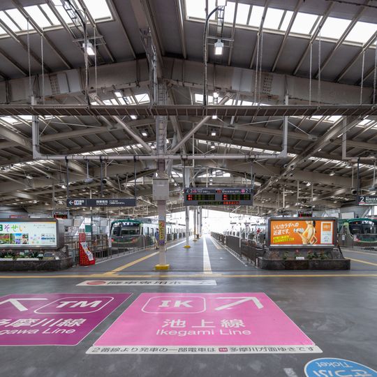 Kamata Station