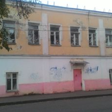 Усадьба Я.П. Гарелина (Иваново)