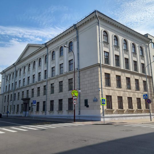 House № 1 of the Belarusian State University