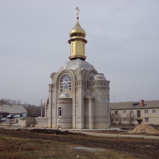 Dergačëvskij rajon