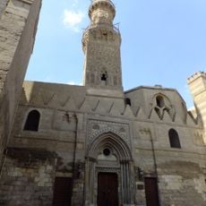 Médersa de Al-Nasir Muhammad