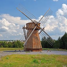 Windmill from Zielianiec