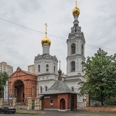 Church of Saint Basil the Confessor at Rogozhskaya Zastava