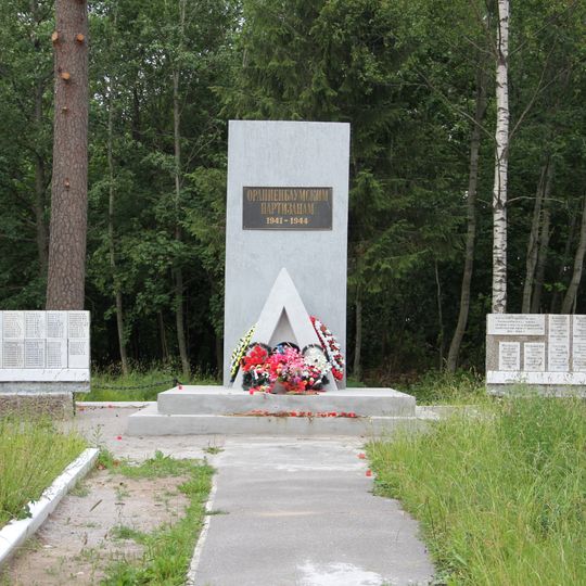 Shalash memorial sign