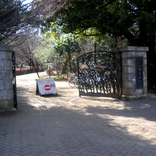 Komabano Park