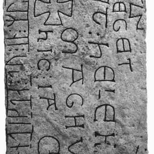 Smålands runinskrifter 115