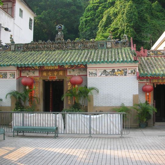 Kwan Tai Temple, Tai O