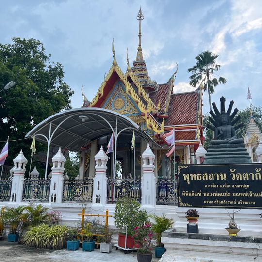 Wat Ta Kong