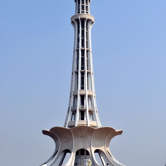 Minar-e-Pakistan