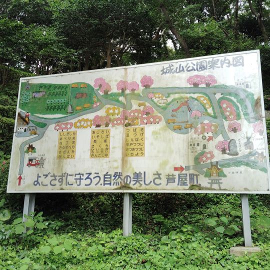 Château de Yamaga