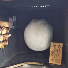 Sugamon's Buttocks