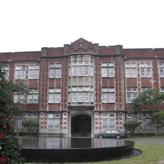National Taiwan Normal University - Gongguan Campus
