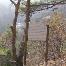 Eullyupokpo