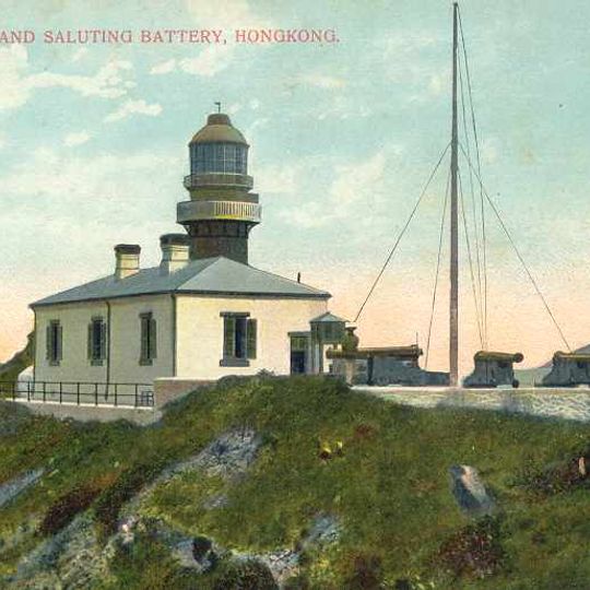 Waglan Lighthouse